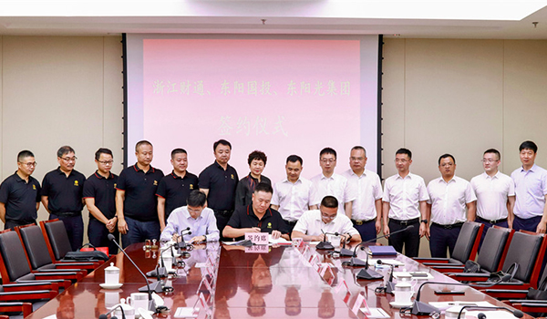 Dongyang Municipal Government and HEC Group once again join hands to help the higher quality development of the two advantageous industries