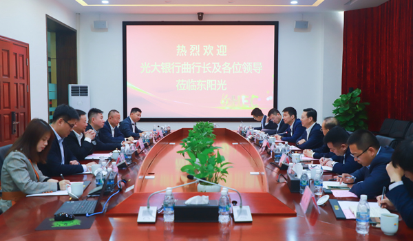 Qu Liang, Vice President of Everbright Bank, and his party inspected HEC Group