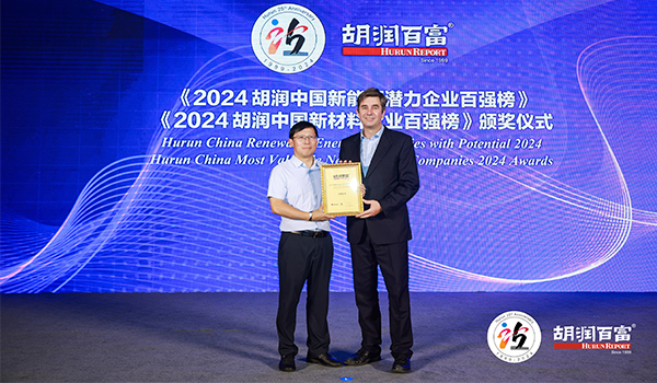 TOP20! HEC Technology was listed in the 2024 Hurun China Top 100 New Materials Companies list