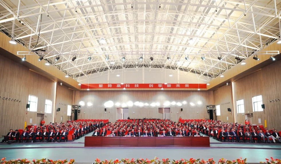東陽光集團2024-2025年工作總結(jié)與規(guī)劃暨先進表彰大會圓滿召開